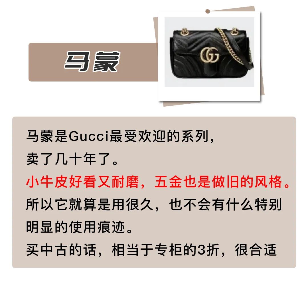 中古二手奢侈品包包捡漏专场,花1000块买大牌包中古包入坑指南