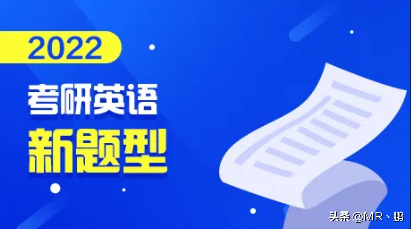 英语二考研大纲,2023考研数学二大纲