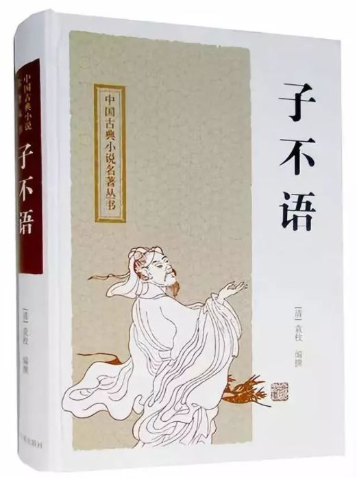 见鬼不愁，带你见识鬼的三板斧