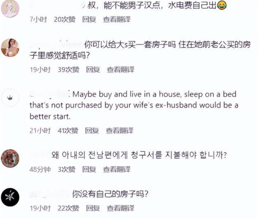 网友晒大s具俊晔半年前合照,大s具俊晔现在过得幸福吗