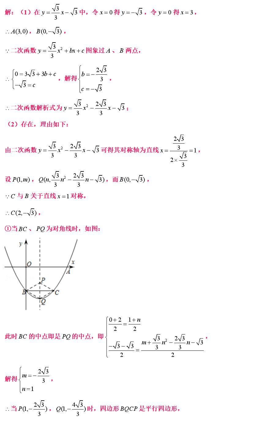 八下期中数学几何辅助线思路,数学几何辅助线技巧