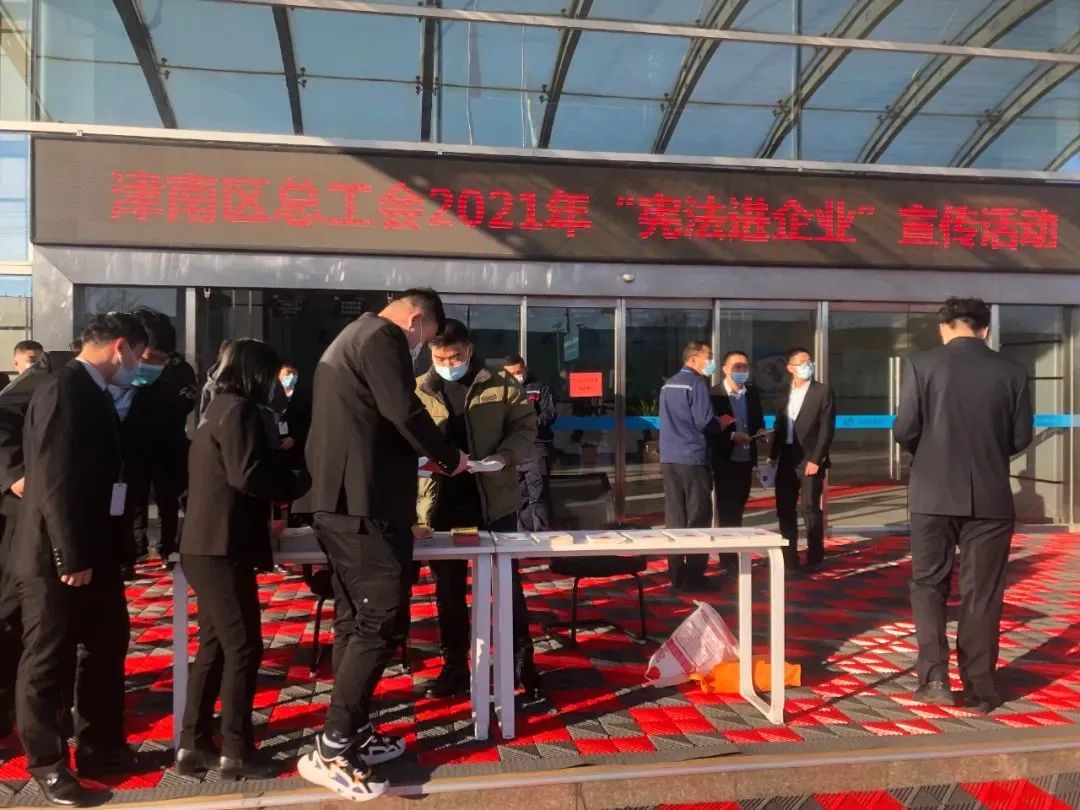 天津市宪法宣传周活动方案,社区宪法宣传周集中宣传活动