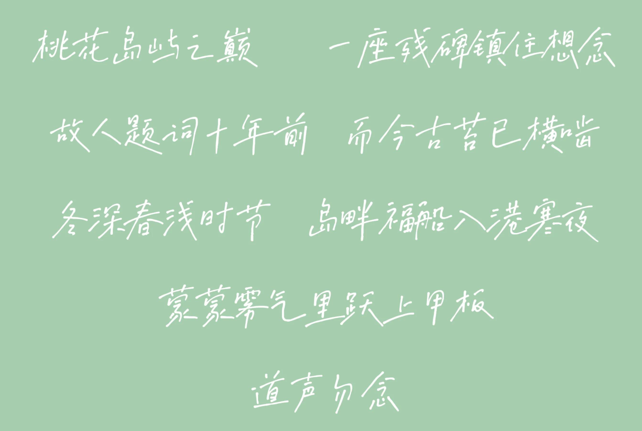 许嵩高质量中国风音乐盘点,归来仍是王者英文