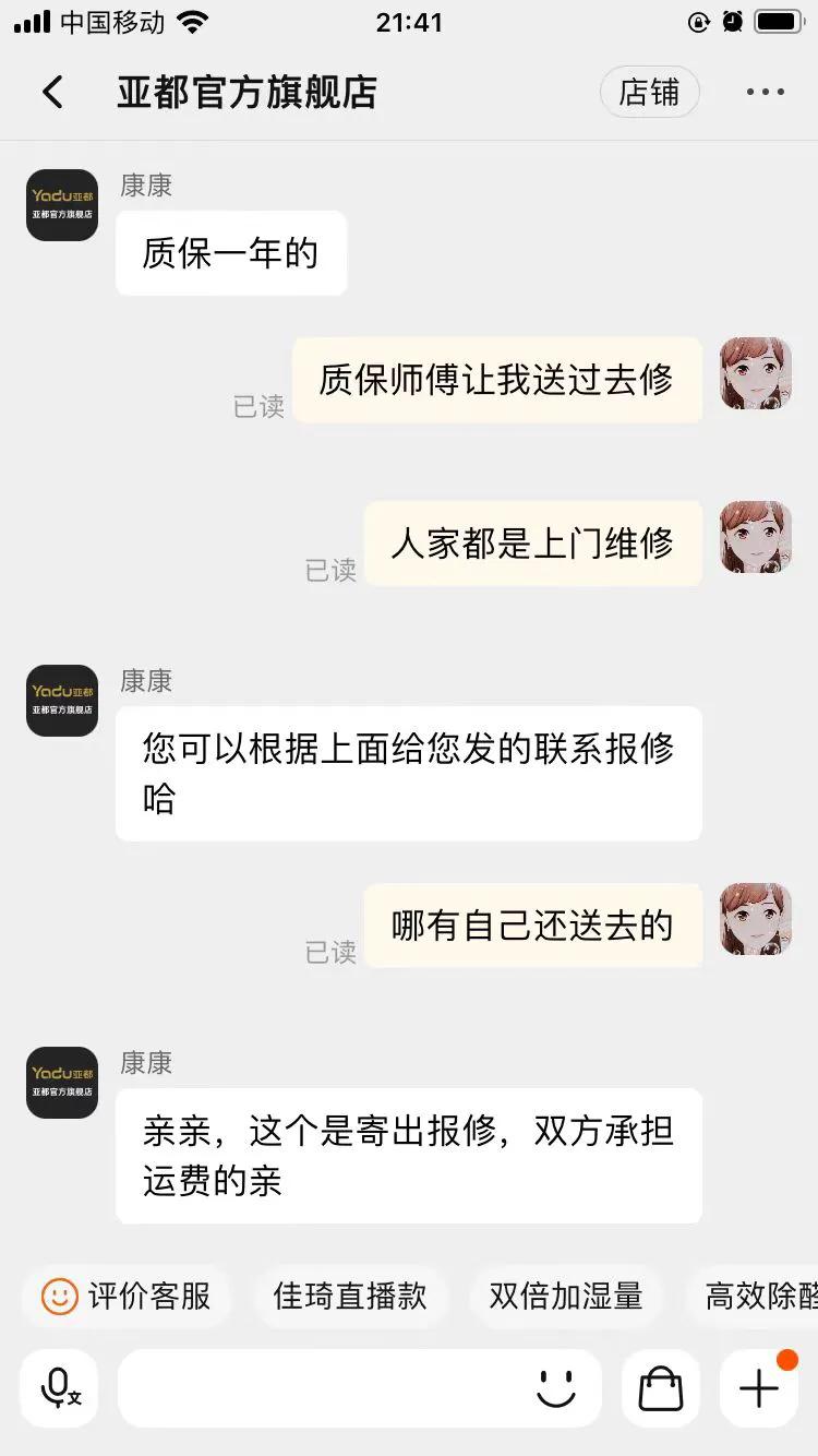 天猫精灵加湿器和亚都,亚都加湿器京东官方旗舰店