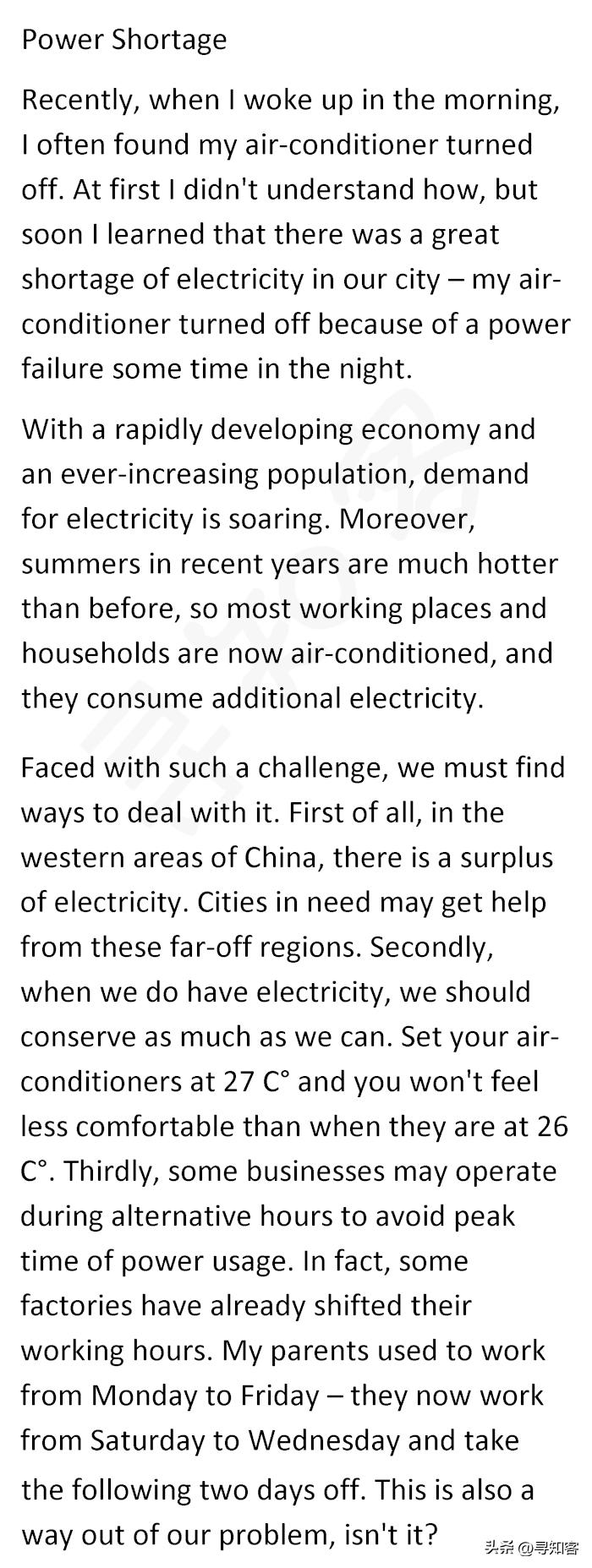 英语作文失分改进方法,批改英语作文最好的学习机