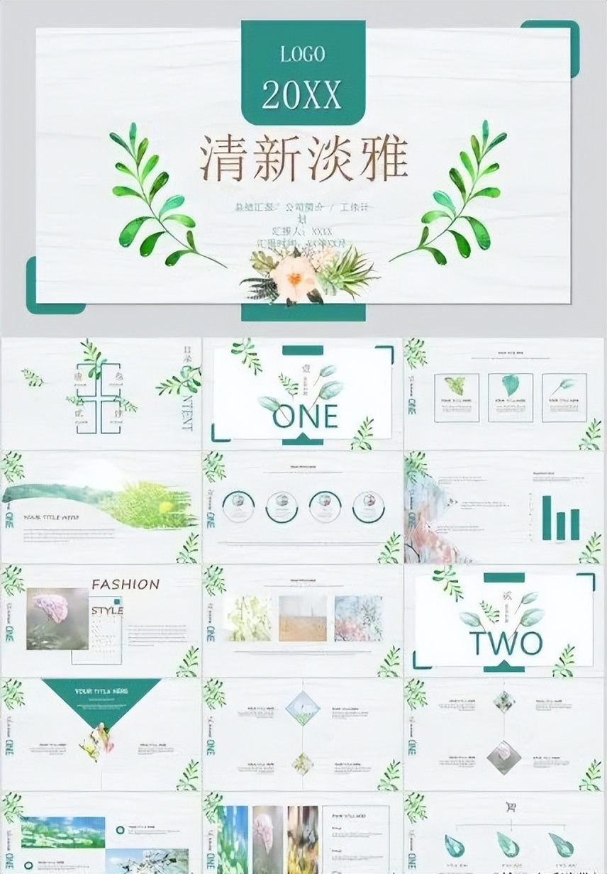 花卉ppt图片大全免费,免费植物花卉ppt模板