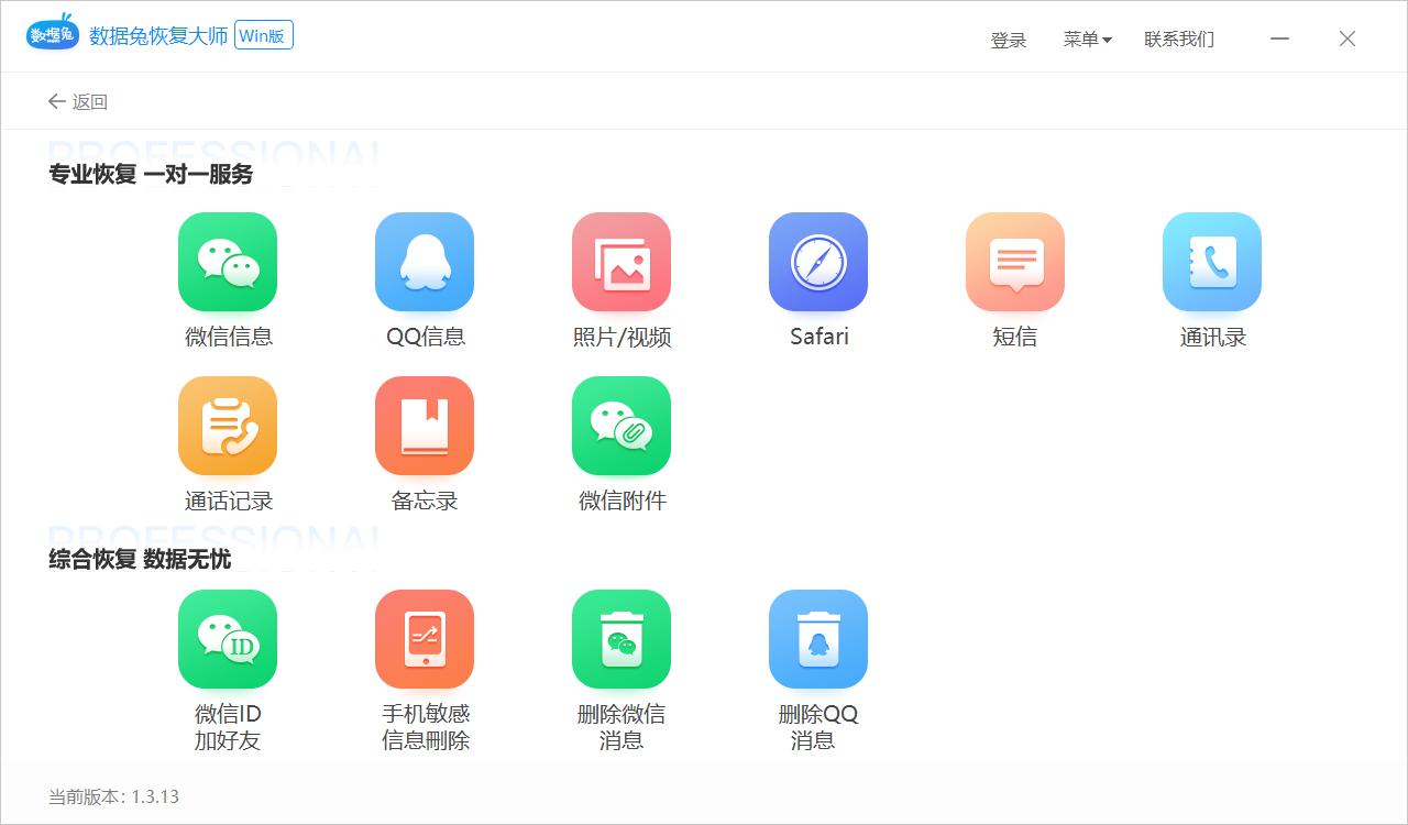 oppo手机怎么才能恢复删除的短信,手机恢复大师怎么恢复短信