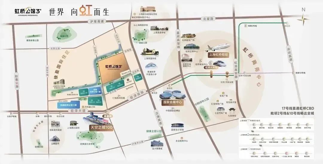 2021下半年虹桥即将开盘楼盘,虹桥下半年新盘