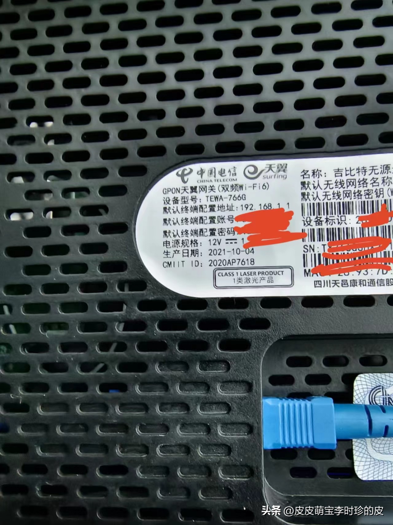 电信宽带wifi初始密码,宽带改密码和WiFi设置详解