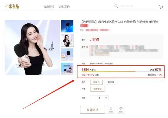 小米有品开箱视频黑科技,小米有品众筹爆风主义遥控机甲