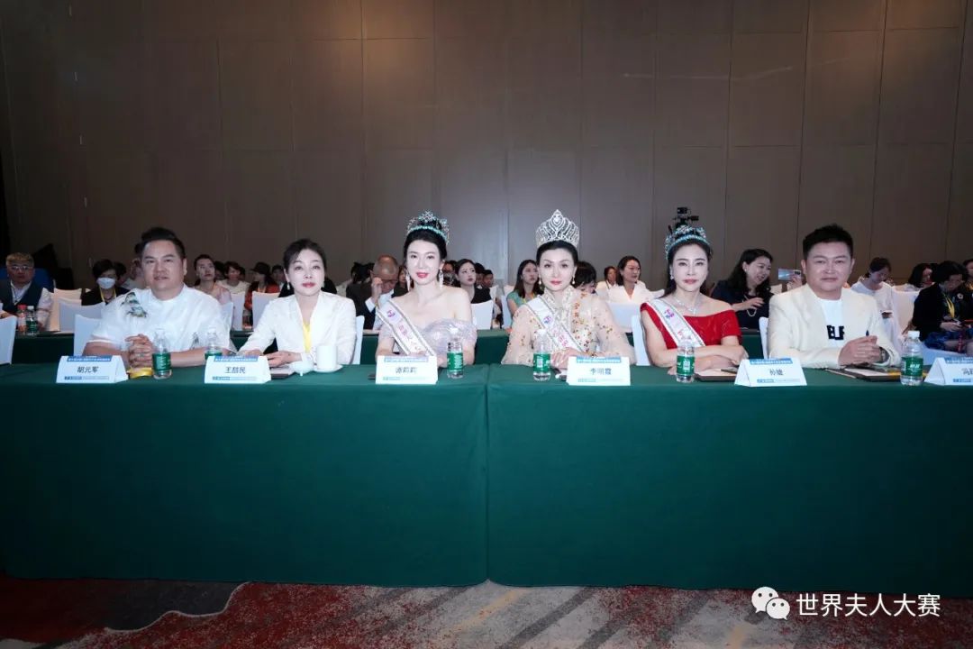 世界夫人大赛2022获颁奖嘉宾,世界夫人大赛中国赛区颁奖