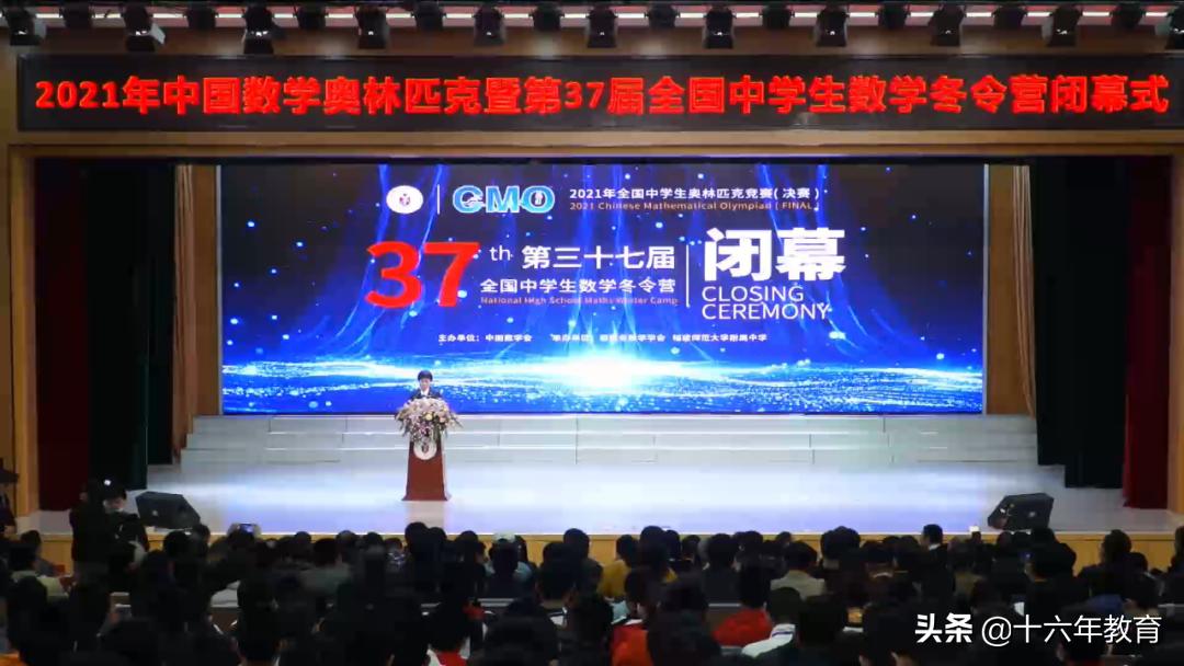2022年国际奥林匹克数学竞赛,2022年奥林匹克数学竞赛