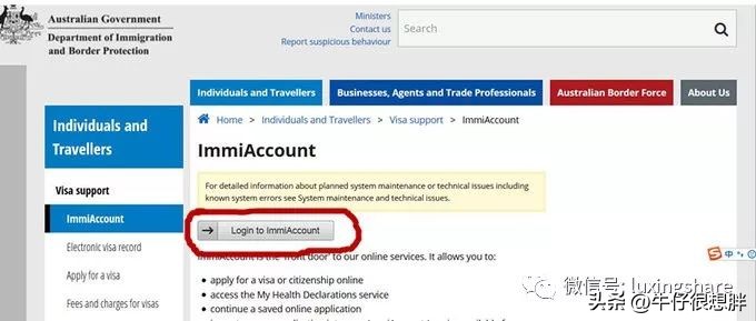2022网上申请澳洲签证攻略,手把手教你网上申请澳大利亚签证