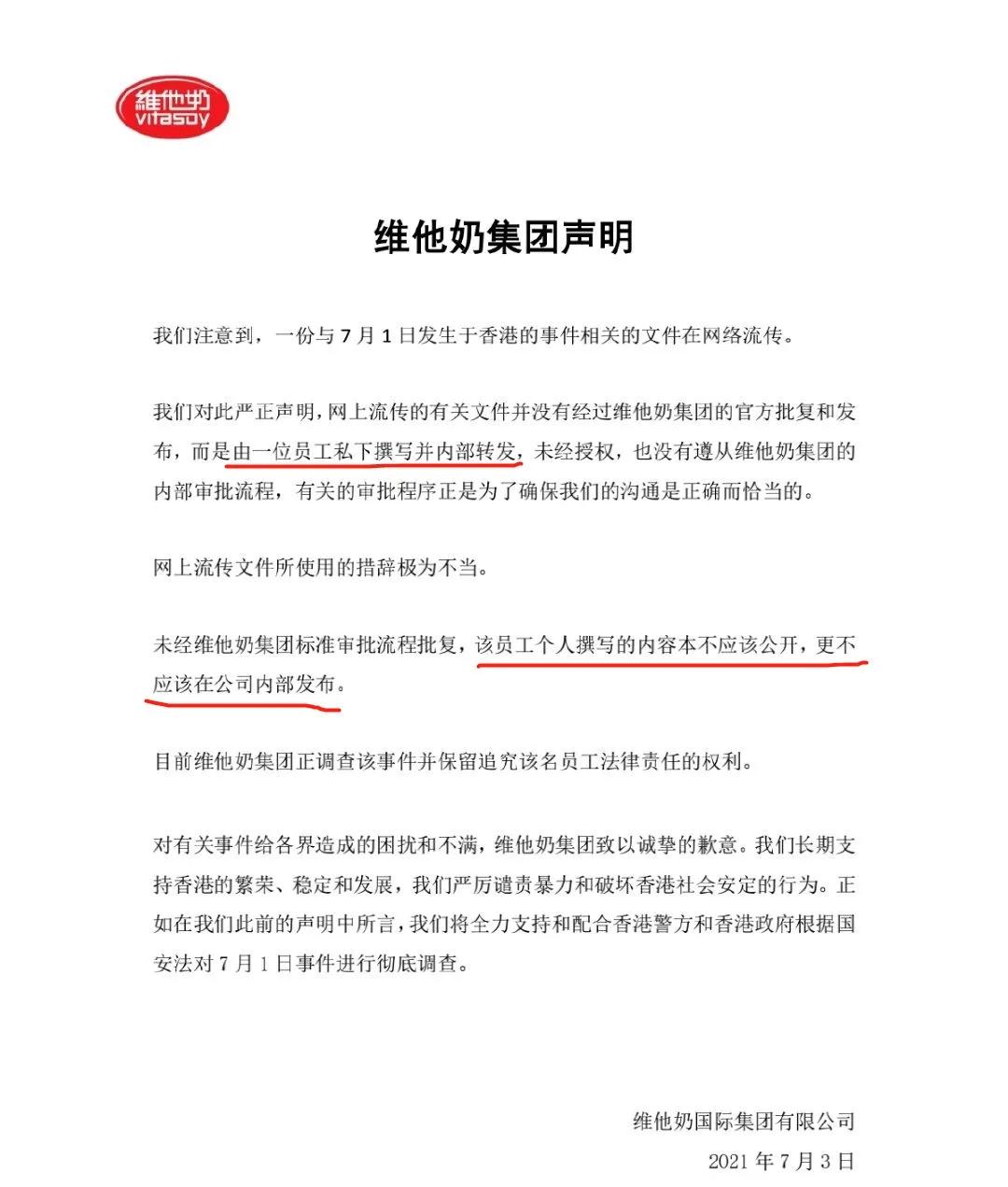 鍗辨満鍏叧妗堜緥2021,2021涓嬪崐骞寸殑鍏叧妗堜緥