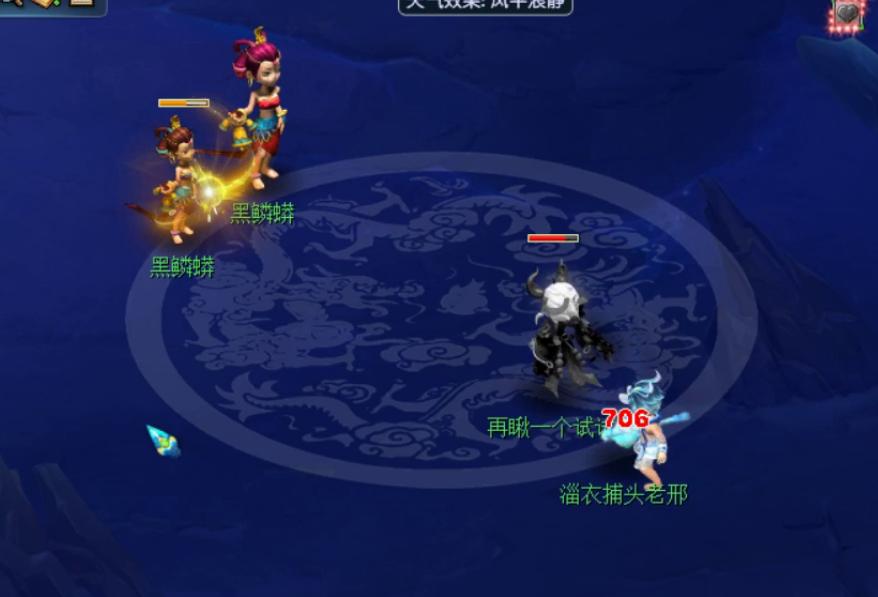 梦幻西游斩妖法宝,梦幻西游怎么触发天气场景