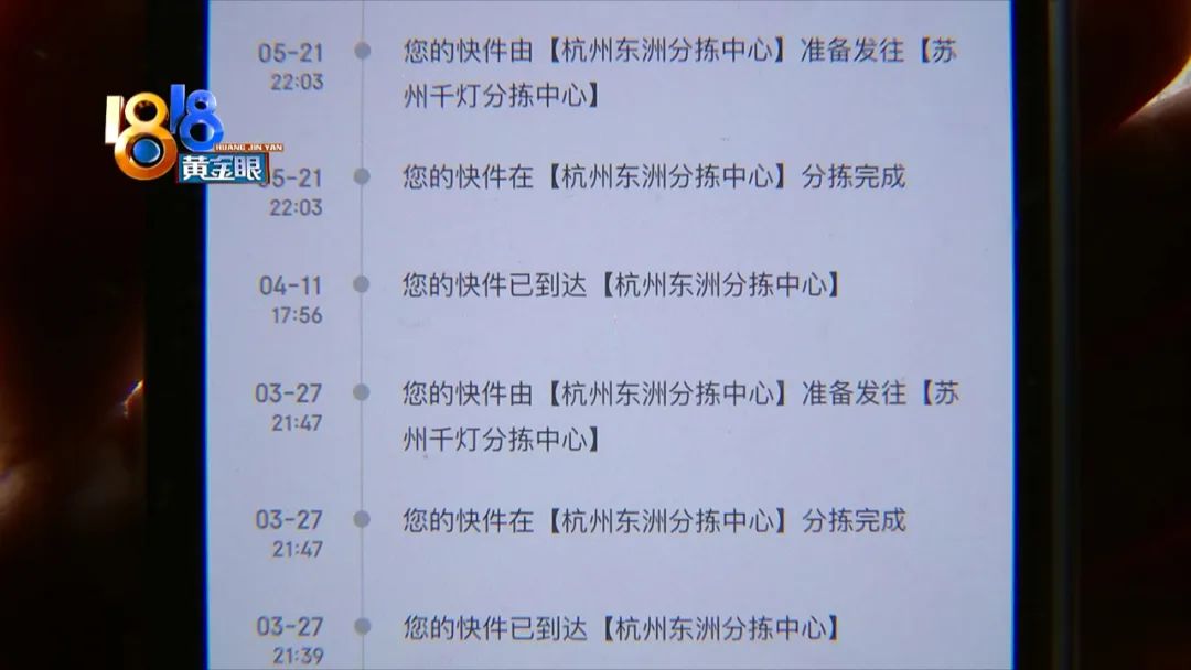 京东拦截还没寄回怎么办,京东拦截后是立即退款嘛
