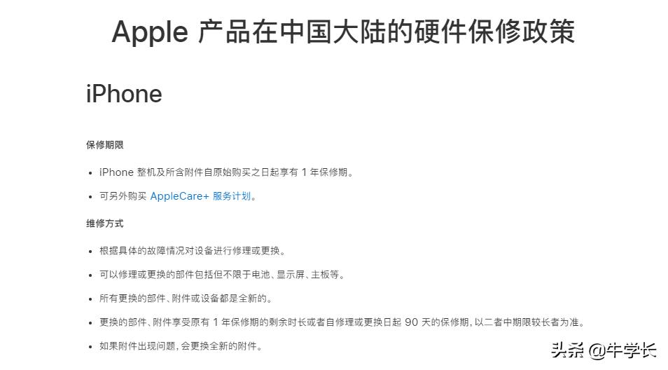 iphone13mini美版和国行的区别,华强北iphone13pro美版国行区别