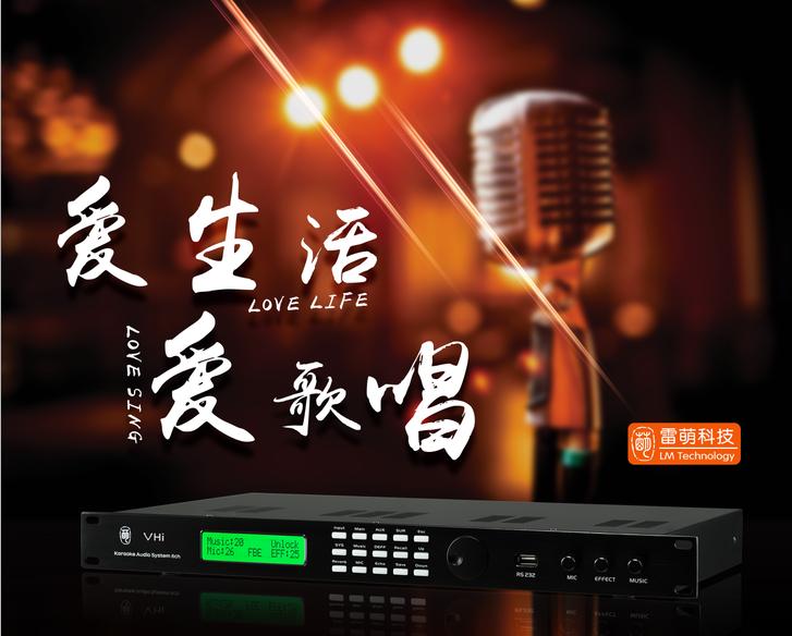 按技术指标购买麦克风指南「雷萌科技」