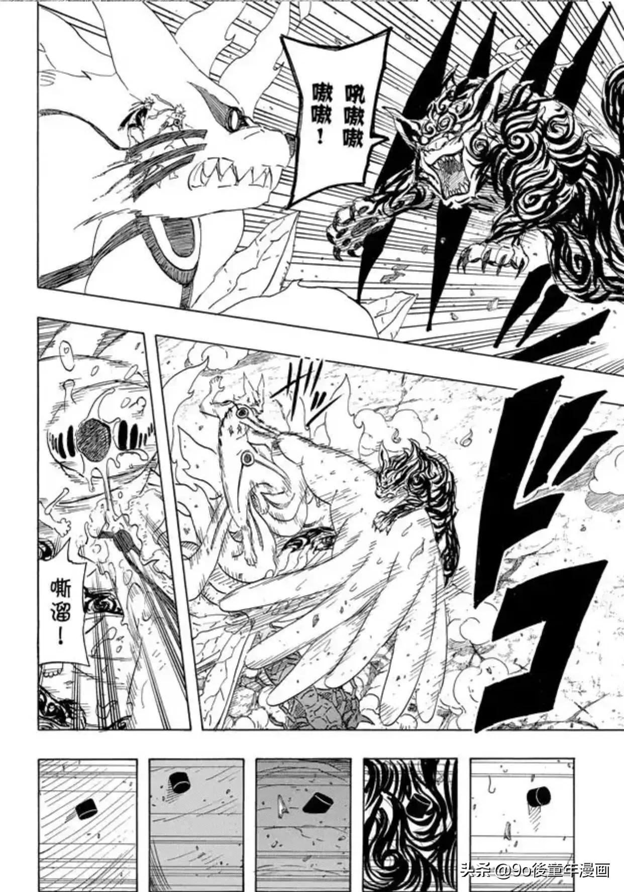 火影忍者第571集,火影忍者完全尾兽化模式