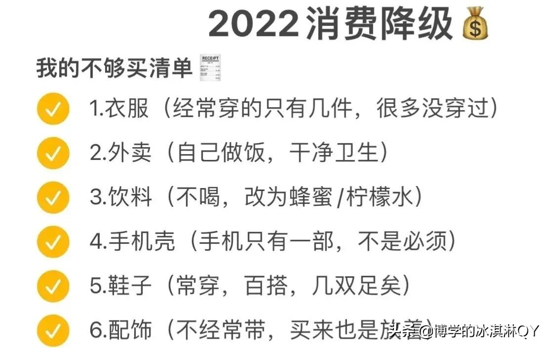 学会存钱的法则,我的极致攒钱指南第二集