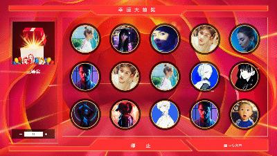 思讯互动扫码抽奖,思迅互动抽奖怎么设置