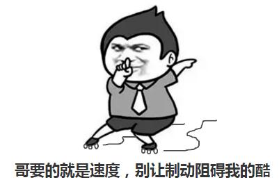 暑假游玩一定要注意安全,轮滑安全知识