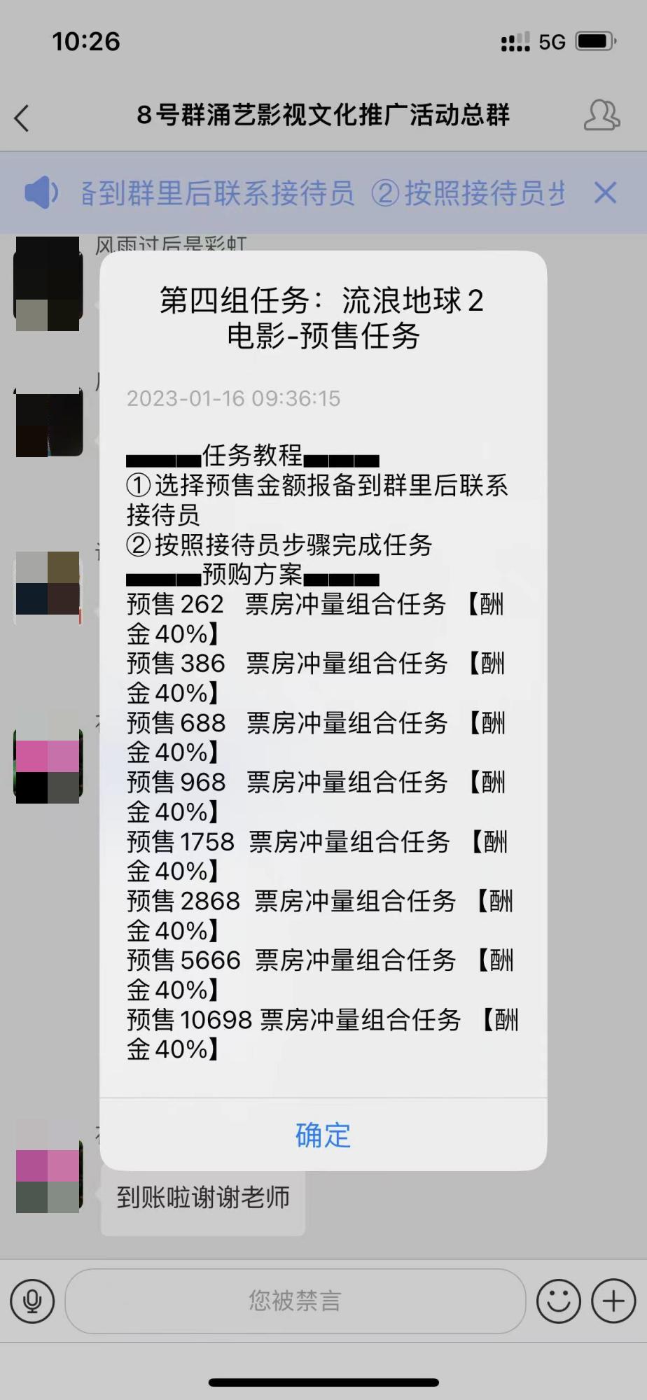 冀网同心全民反诈,冀网同心全民反诈小视频