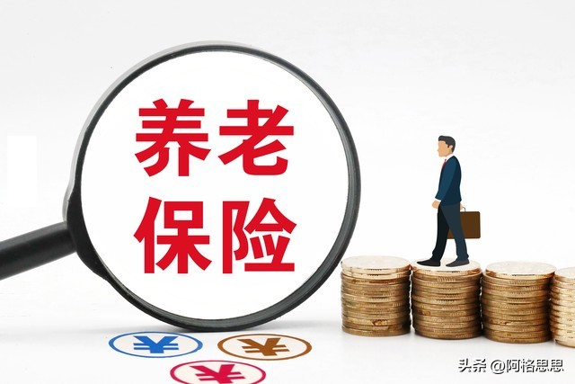 汕头社保及医保缴费比例如何计算,社保缴费超过15年养老怎么计算