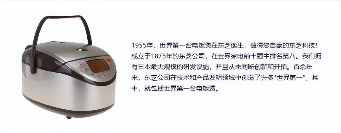 日本造电饭煲最新款,日本造电饭煲多少钱