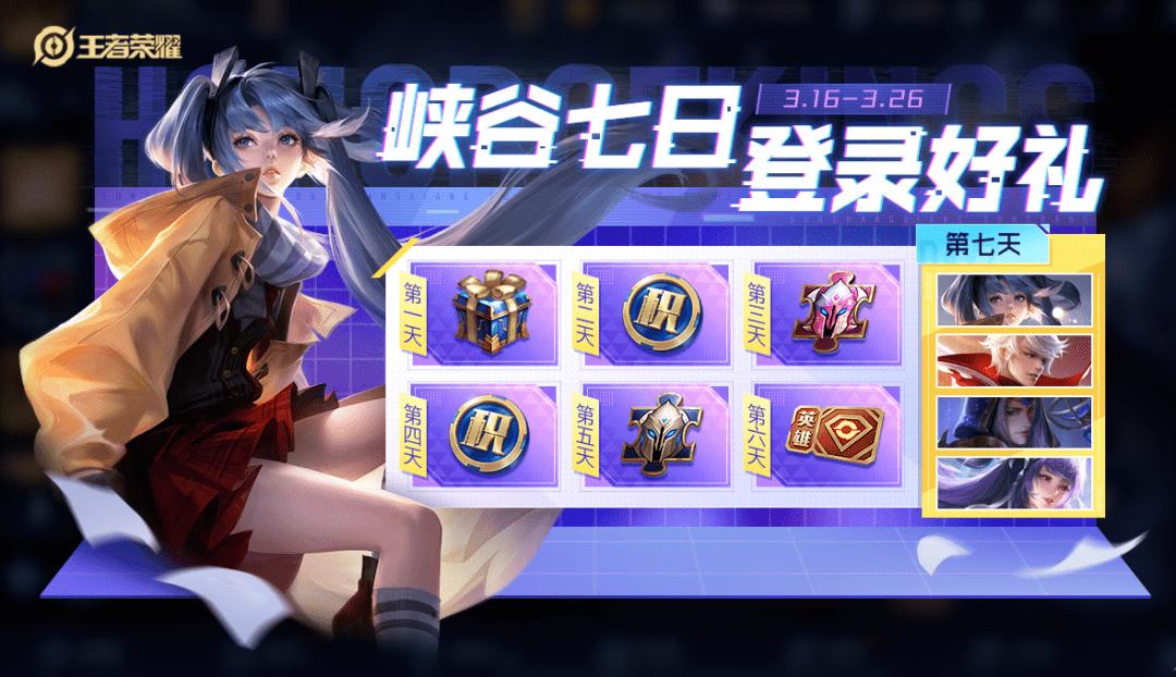 破镜之刃新赛季,镜新皮肤最新消息