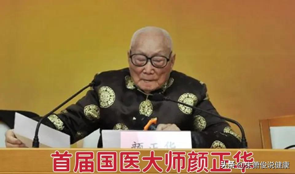 北京最有权威老中医在哪里,北京出名的老中医有哪些