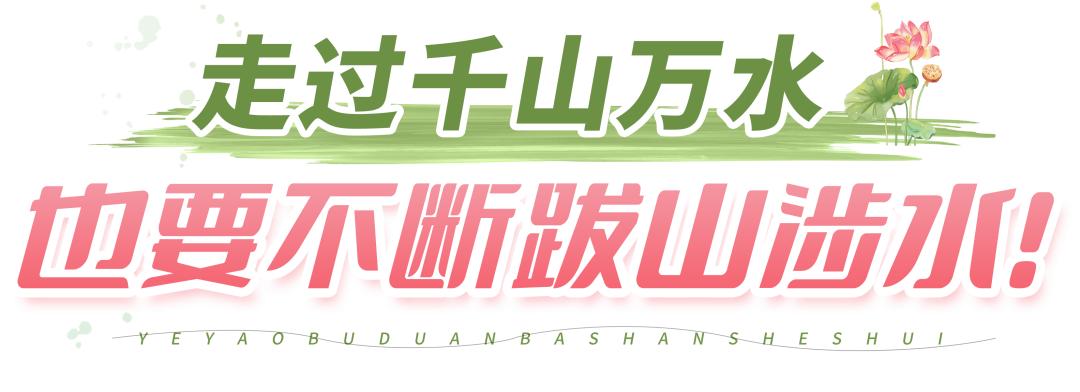 集“试验田”，聚“新想法”，创“新未来”......