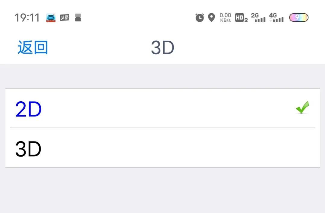 奥维3d地图如何使图像清晰,奥维互动地图如何让建筑变成3d