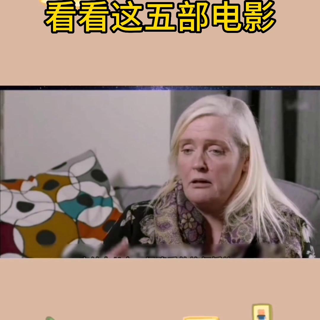 看完5部电影会让你想赚钱,能赚钱的四部电影