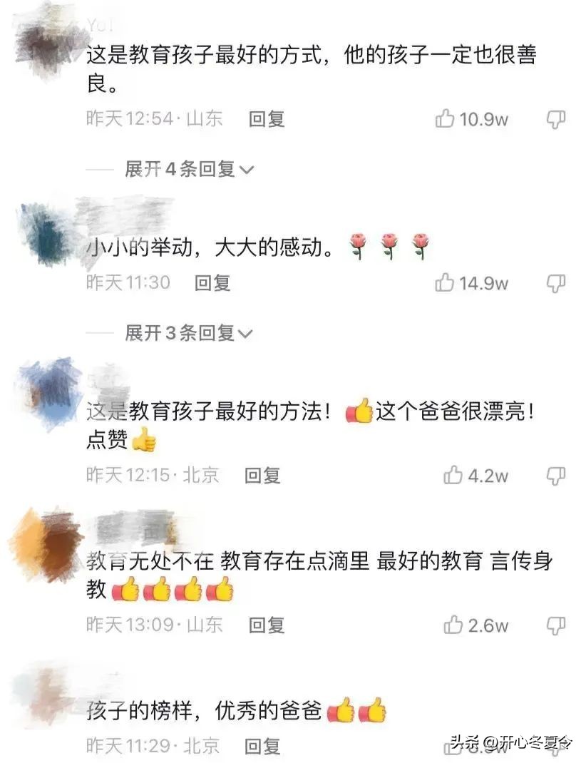 核酸检测站两女发生矛盾大打出手,父子核酸检测点殴打民警