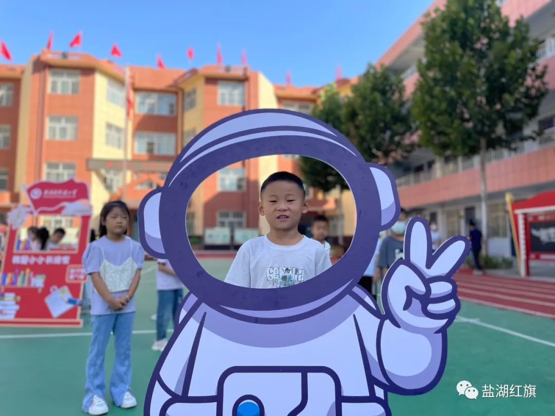 有爱有礼颗颗闪亮——盐湖区红旗小学2022一年级新生入学礼