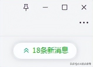微信pc端更新加入多个新功能,pc端微信快捷键