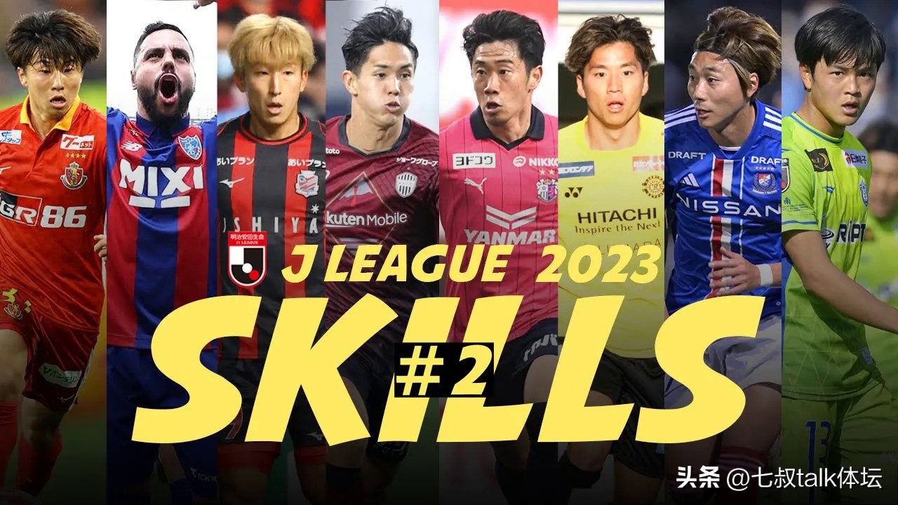 日本j联赛长崎航海,日本j联赛最新比赛