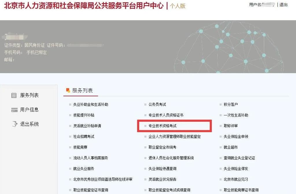 四川2022年二建报名时间考试时间,2022年二建报名条件及费用明细表
