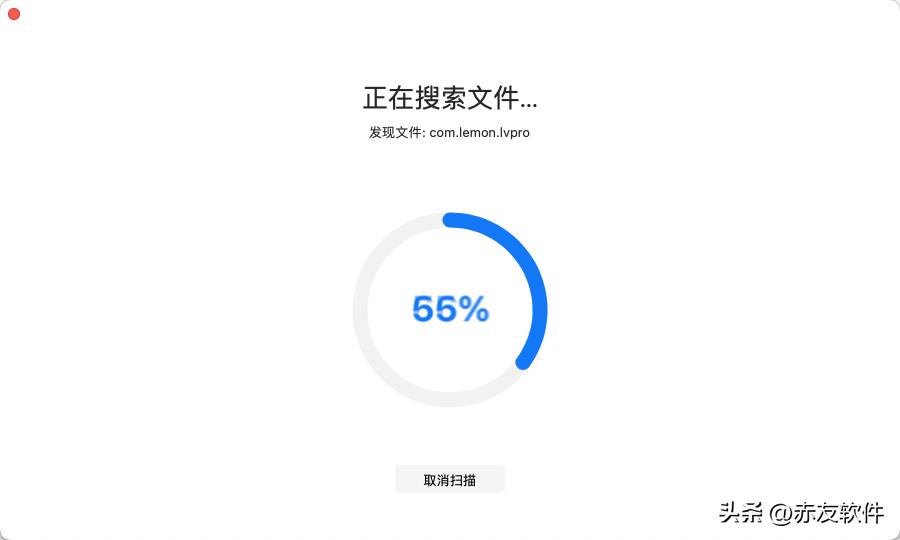 mac怎么卸载office软件,macpro怎么卸载软件