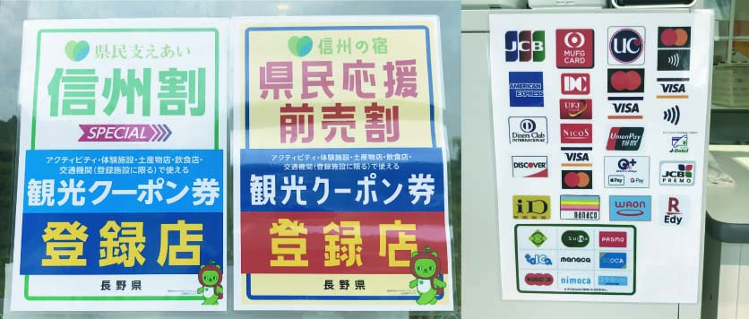 关于日本的30件事,有关日本的9个事实
