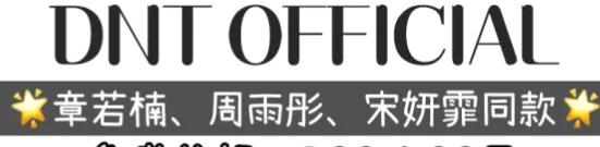 王鹤棣赵露思三亚同框同款,王鹤棣赵露思黑色衣服