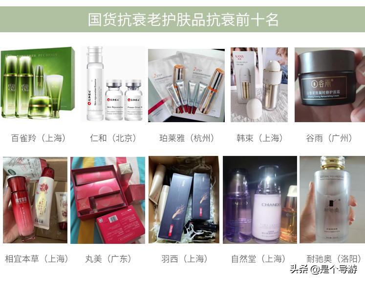 抗衰老护肤品国货实测资料,抗衰老护肤品推荐测评24岁