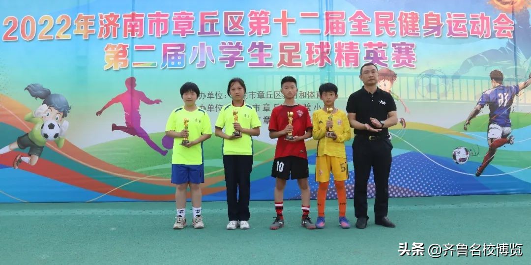 章丘圣井街道中心小学足球比赛,章丘校园足球联赛