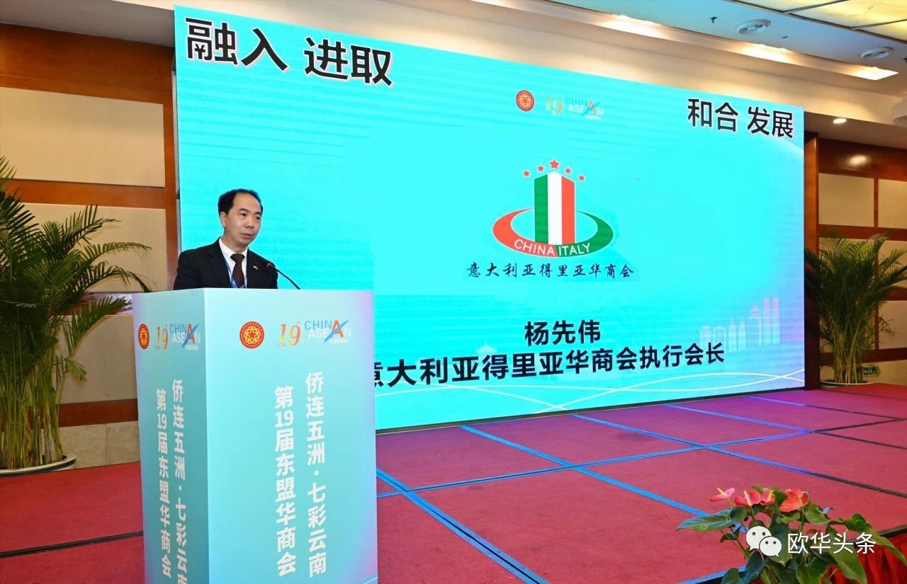 第20届中国东盟商务与投资峰会,2022中国东盟合作与发展论坛