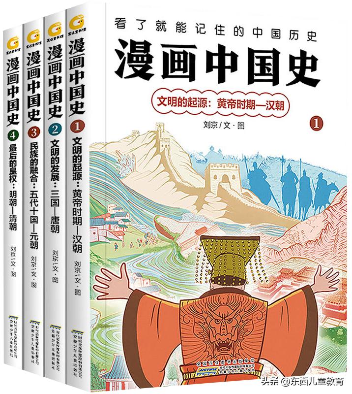 暑假书单排行榜,孩子暑假热门书单