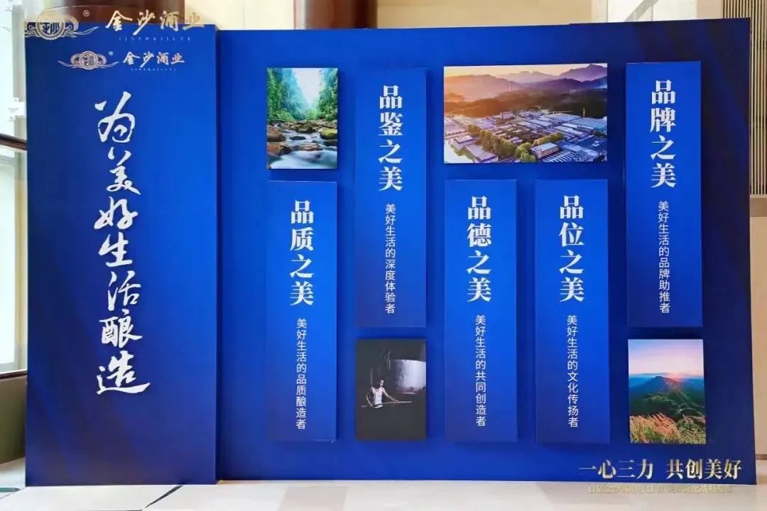 从新一线城市的崛起，看新名酒的加速度