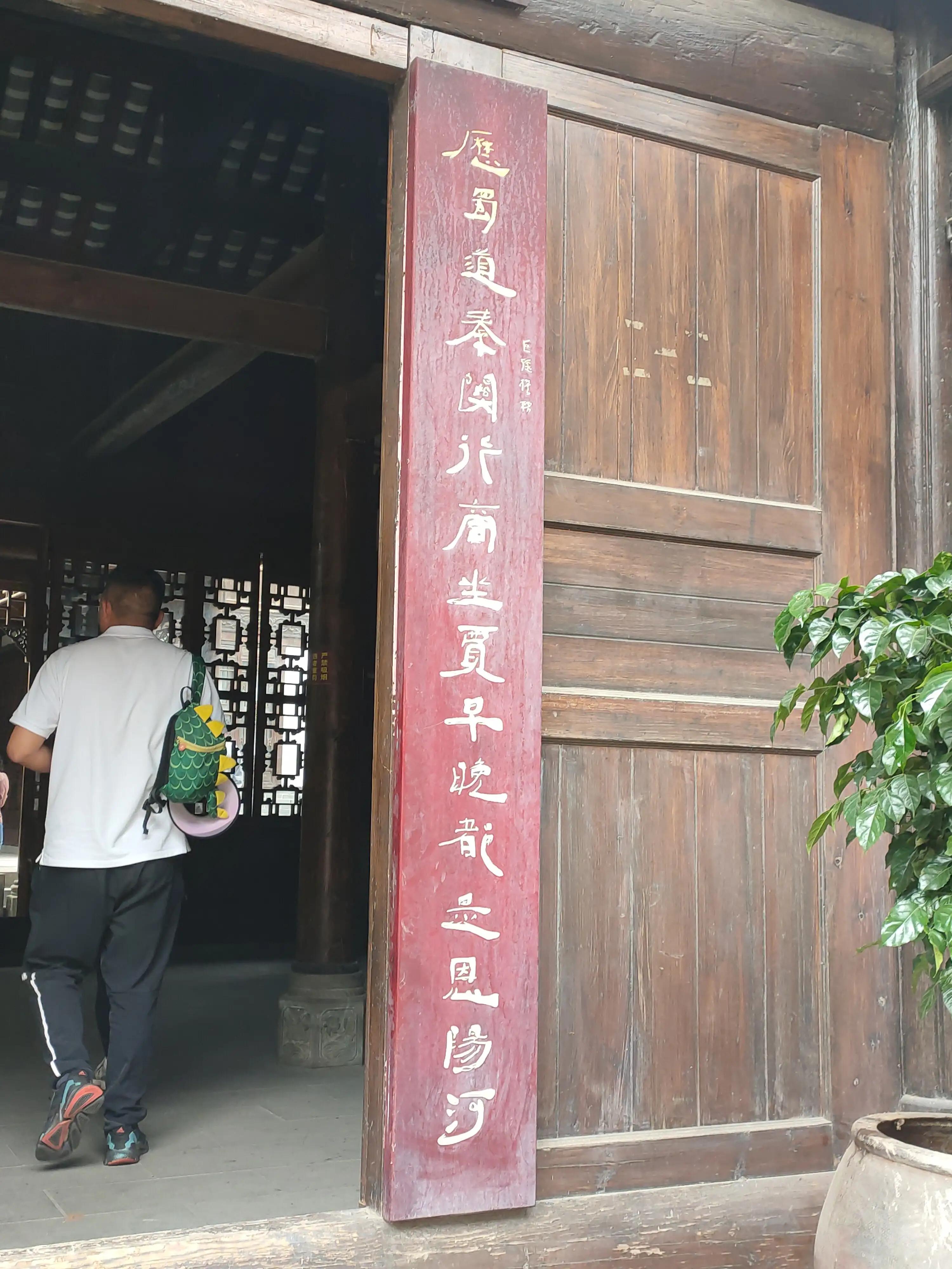 古风今仍在,红色话恩阳