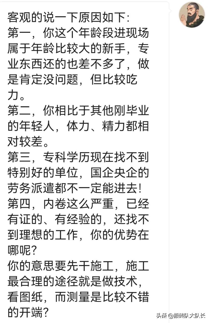 建筑行业是怎么回事,建筑行业内卷到什么程度了