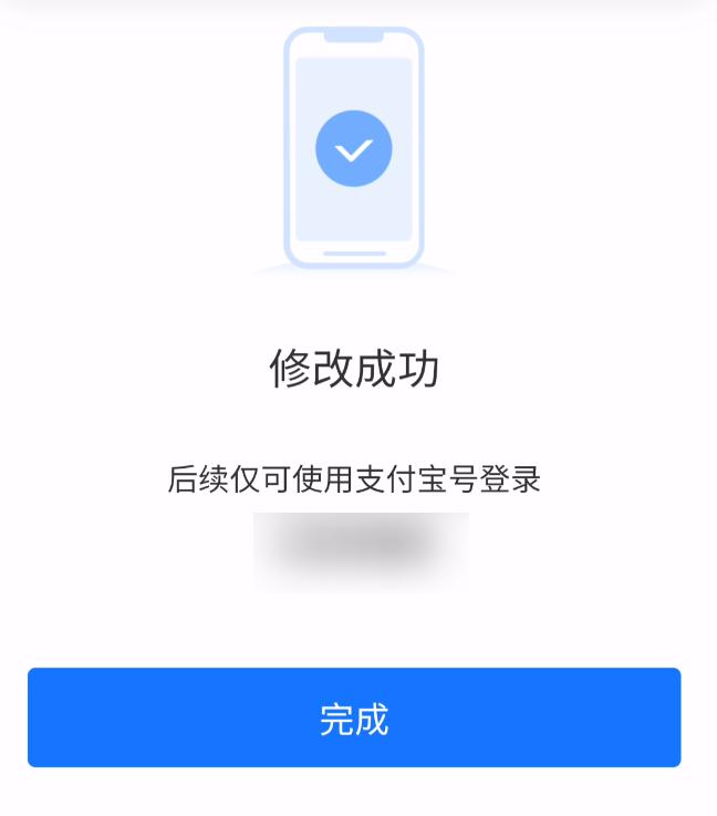 支付宝如何注册靓号,支付宝靓号哪里找